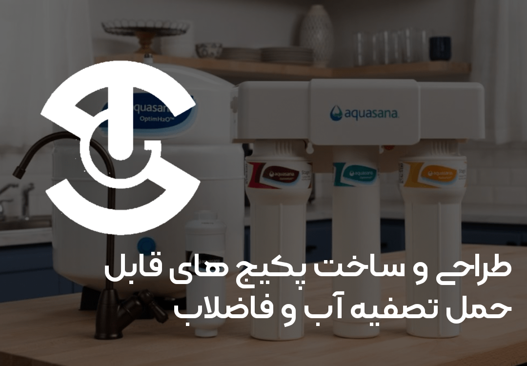 Subtitle Icon